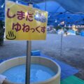 IMG_5035.jpeg